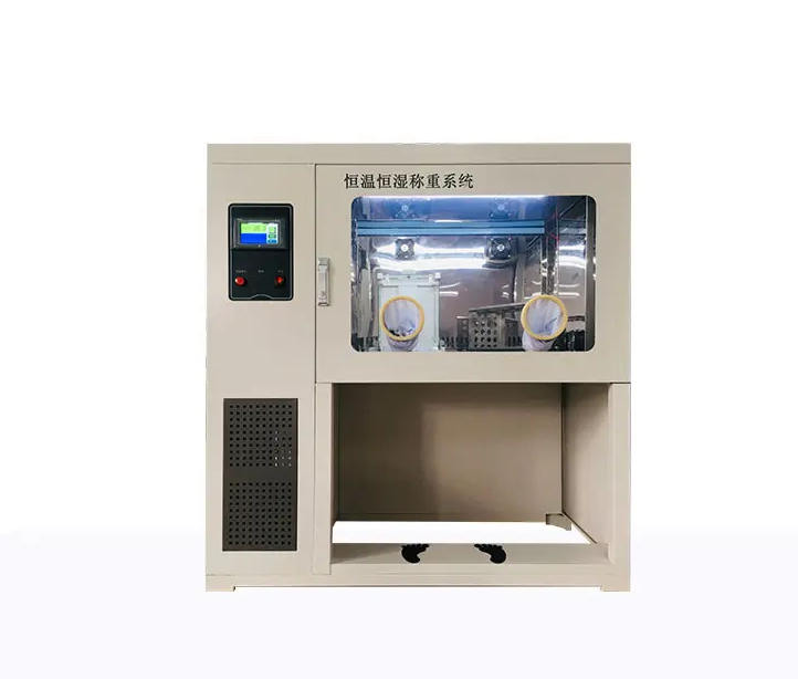滨州全自动恒温恒湿称重系统